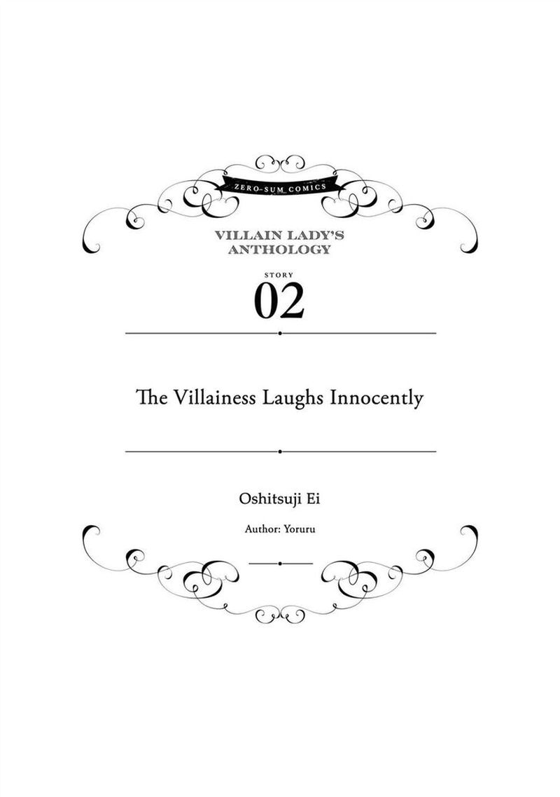 though_i_may_be_a_villainess_ill_show_you_i_can_obtain_happiness_7_1
