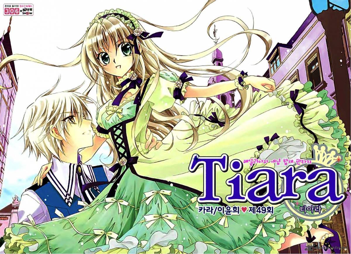 tiara_49_3