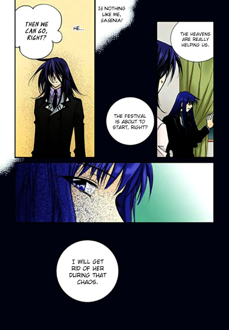 tiara_67_17