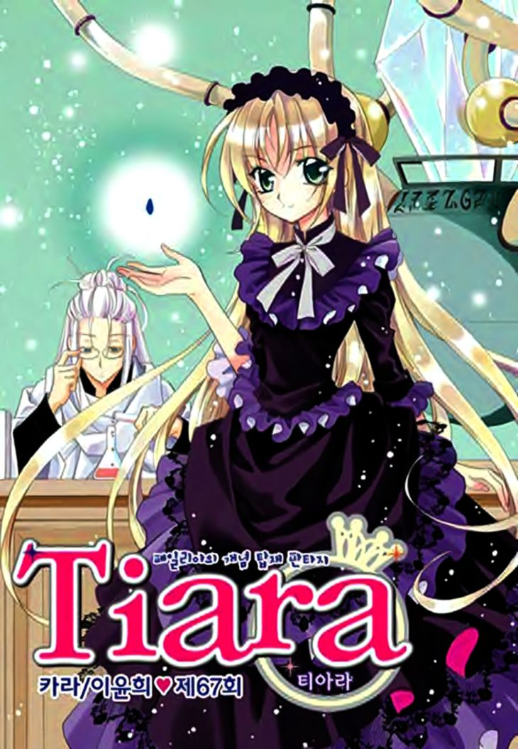 tiara_67_4