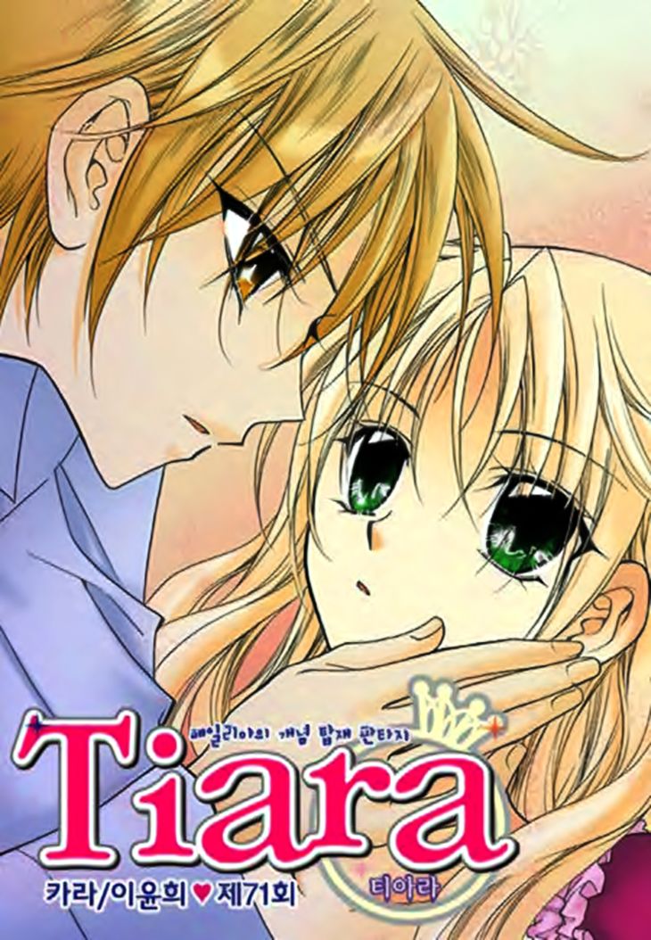 tiara_71_2