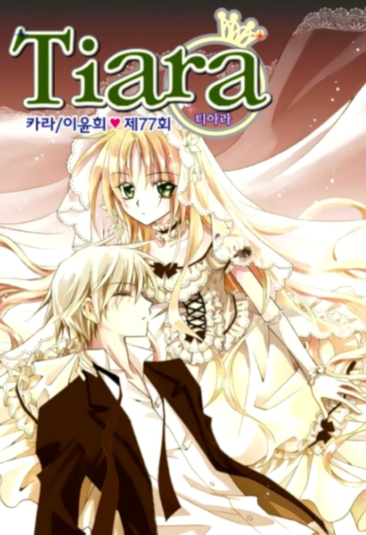 tiara_77_2