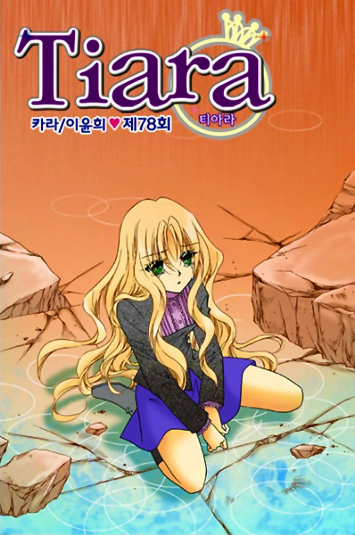 tiara_78_2