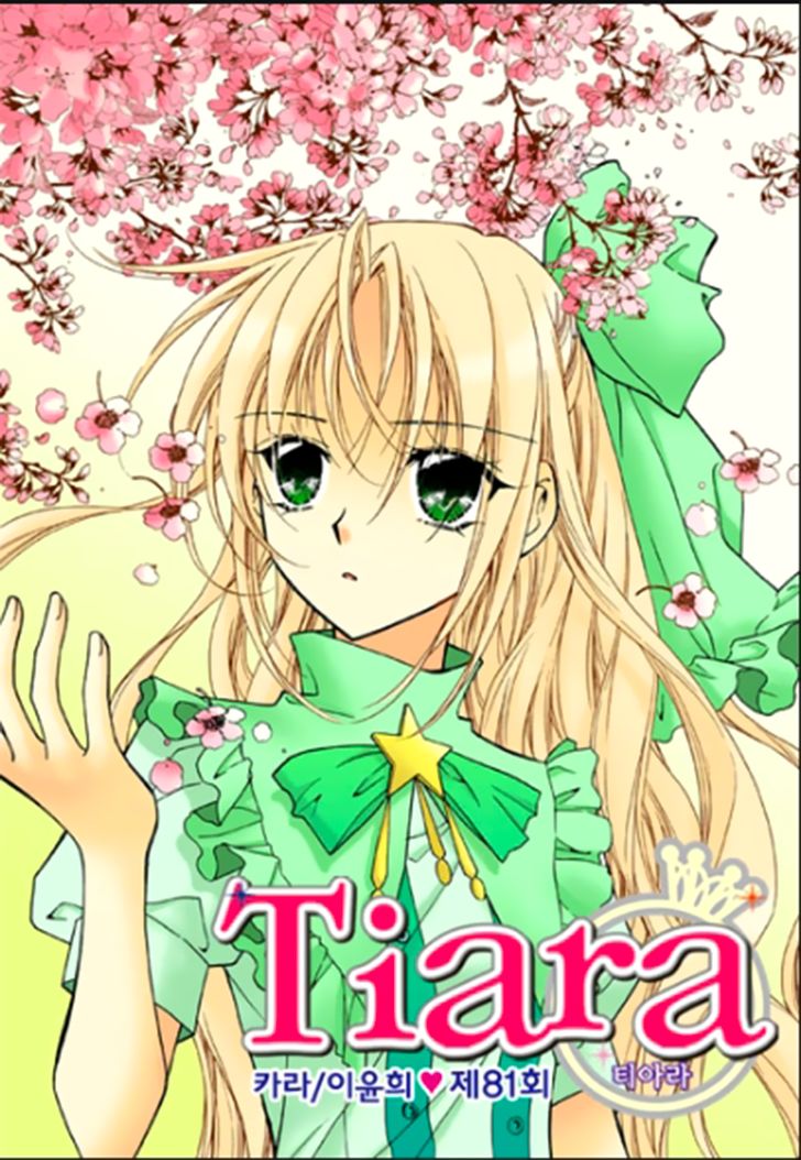 tiara_81_1