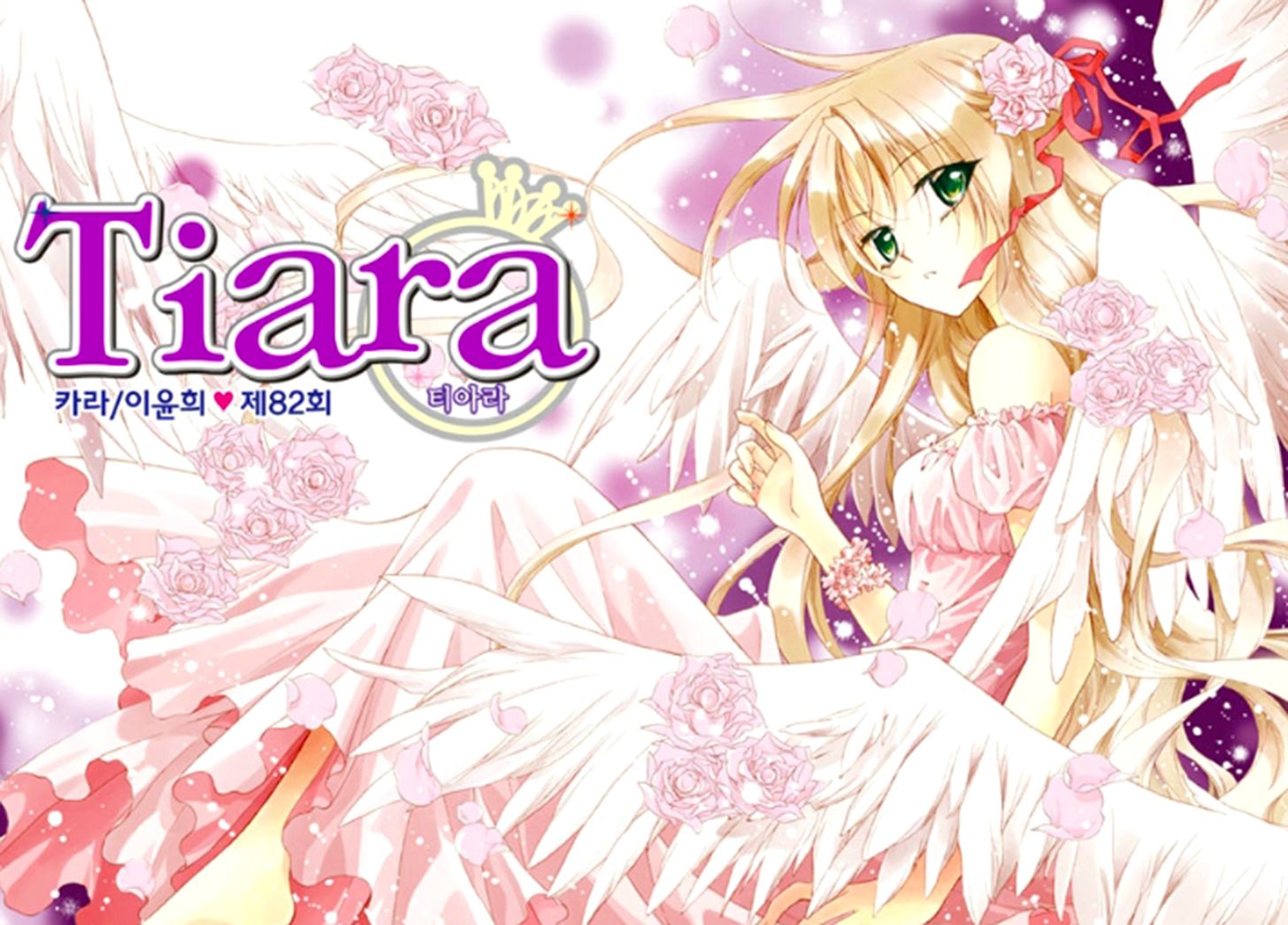 tiara_82_1
