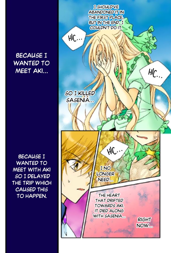 tiara_82_14