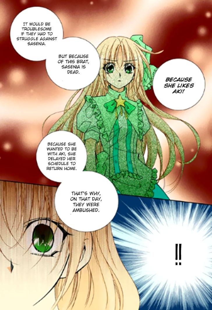tiara_82_7