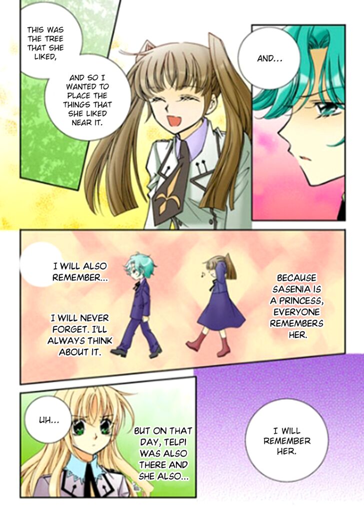 tiara_86_23
