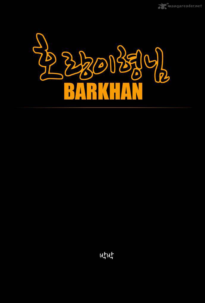 tiger_brother_barkhan_3_64