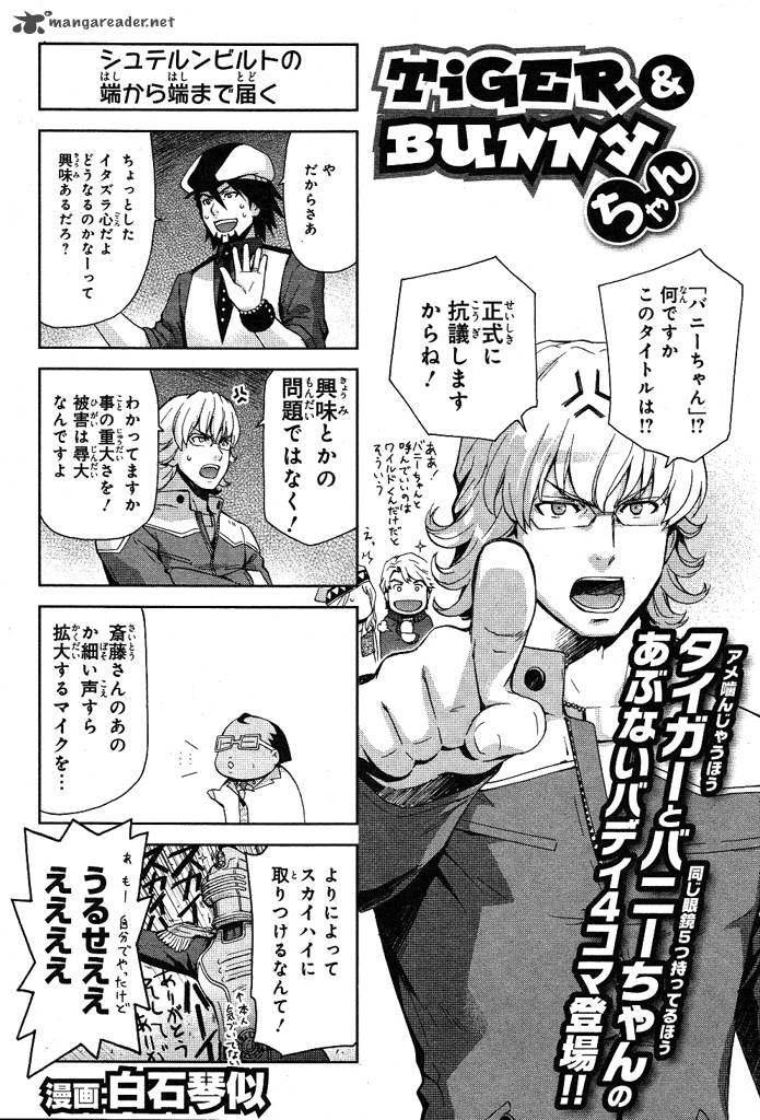 tiger_bunny_2_36