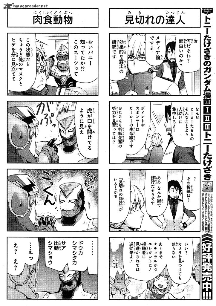 tiger_bunny_2_37