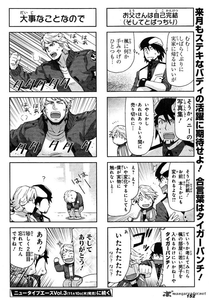tiger_bunny_2_39
