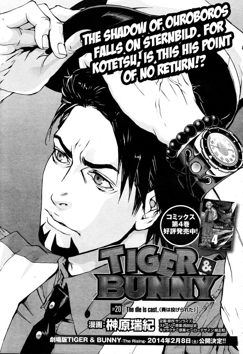 tiger_bunny_20_1