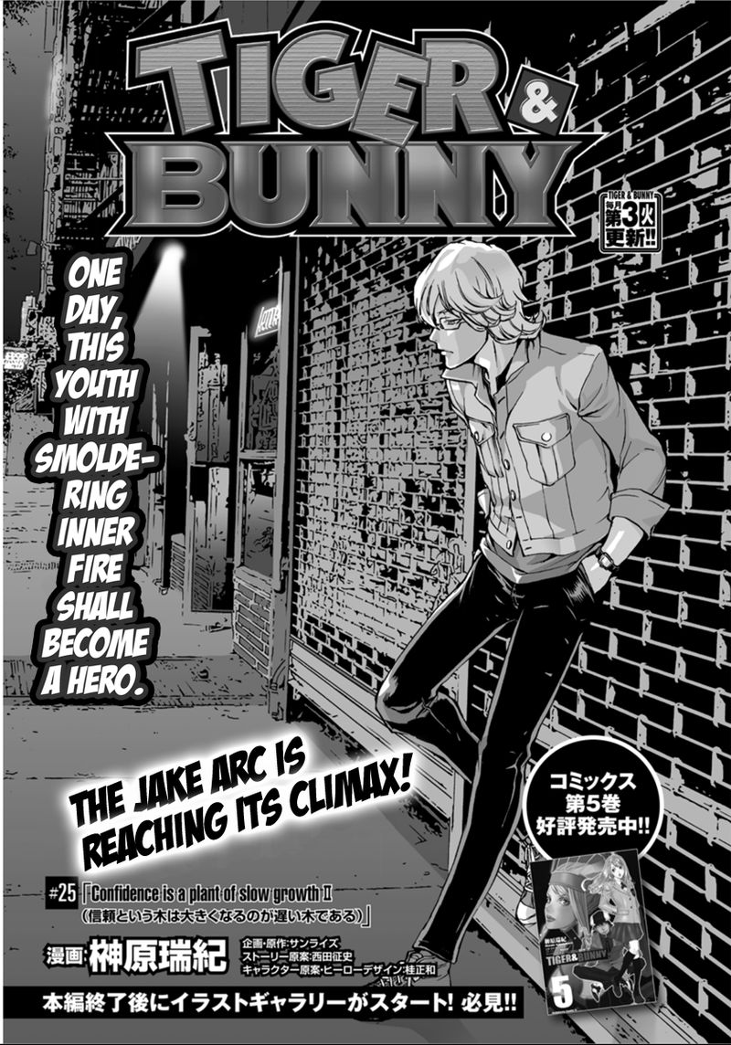 tiger_bunny_25_1