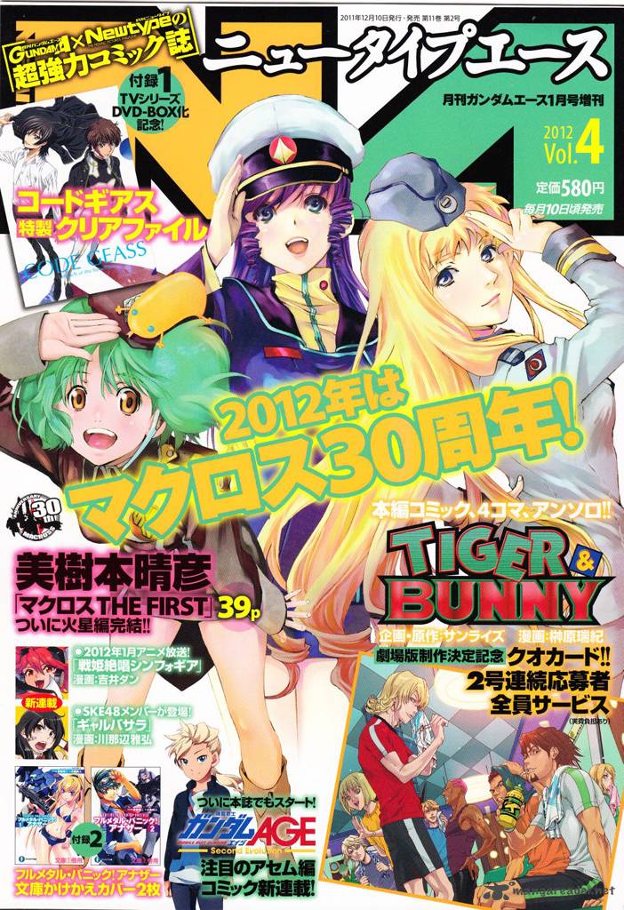 tiger_bunny_4_47