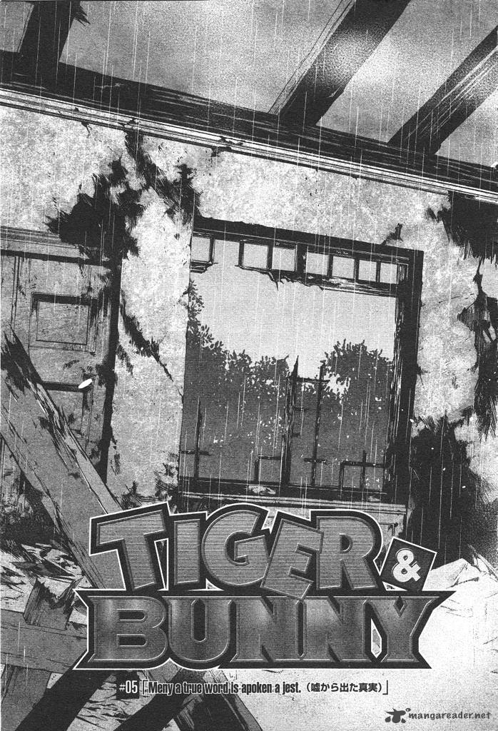 tiger_bunny_5_2