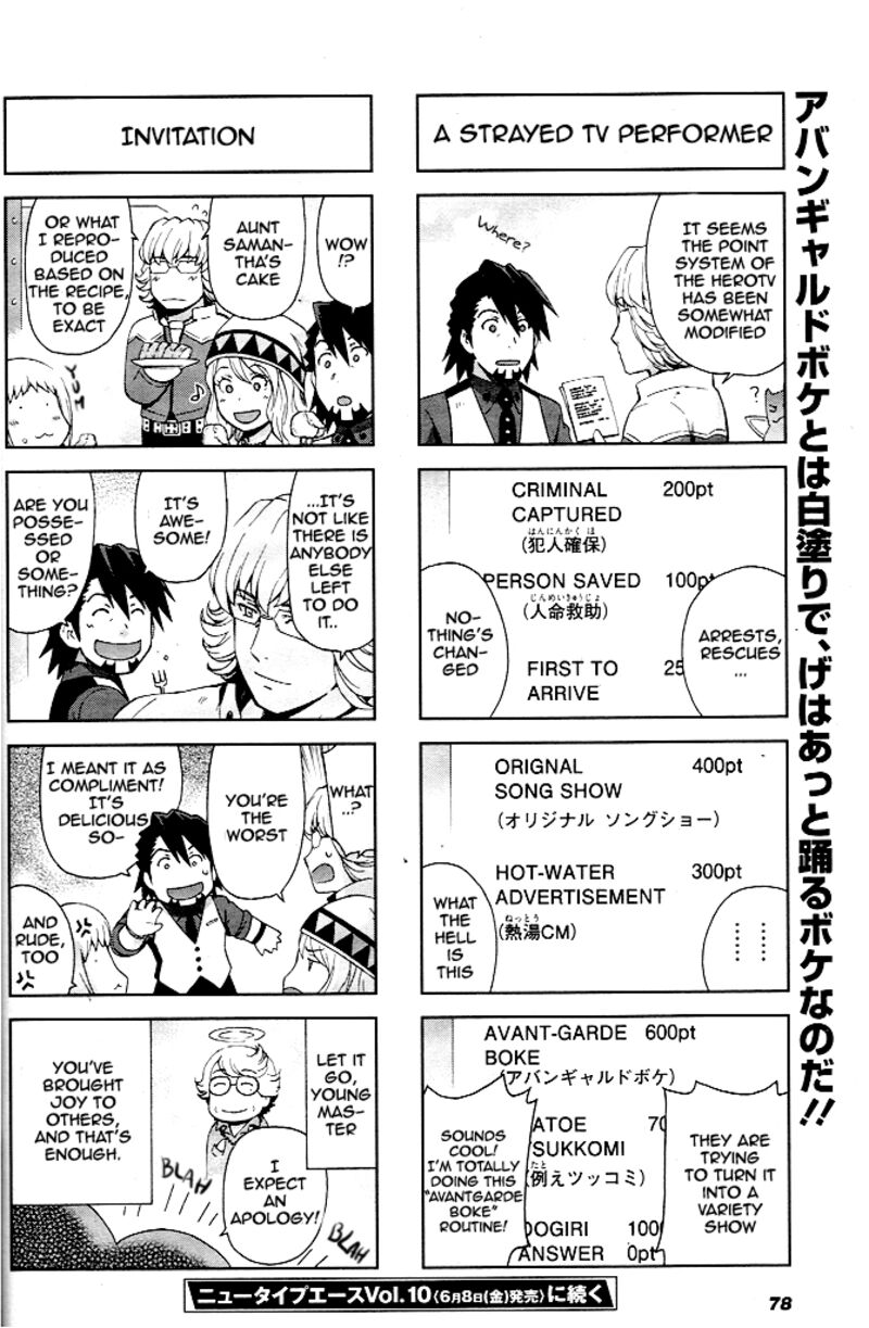 tiger_bunny_9_43