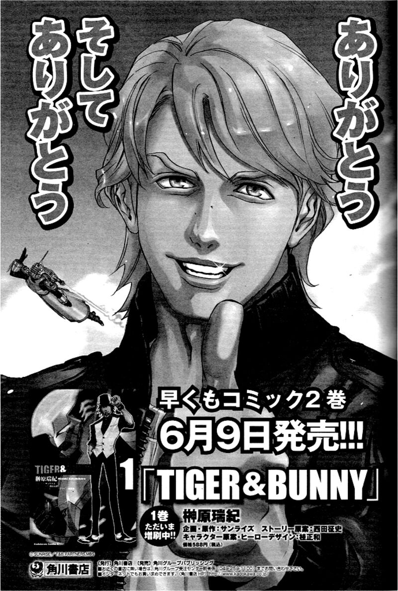 tiger_bunny_9_51