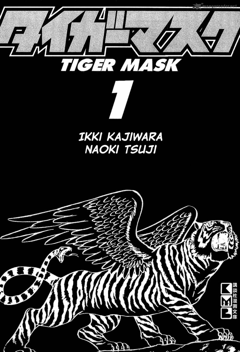 tiger_mask_1_3