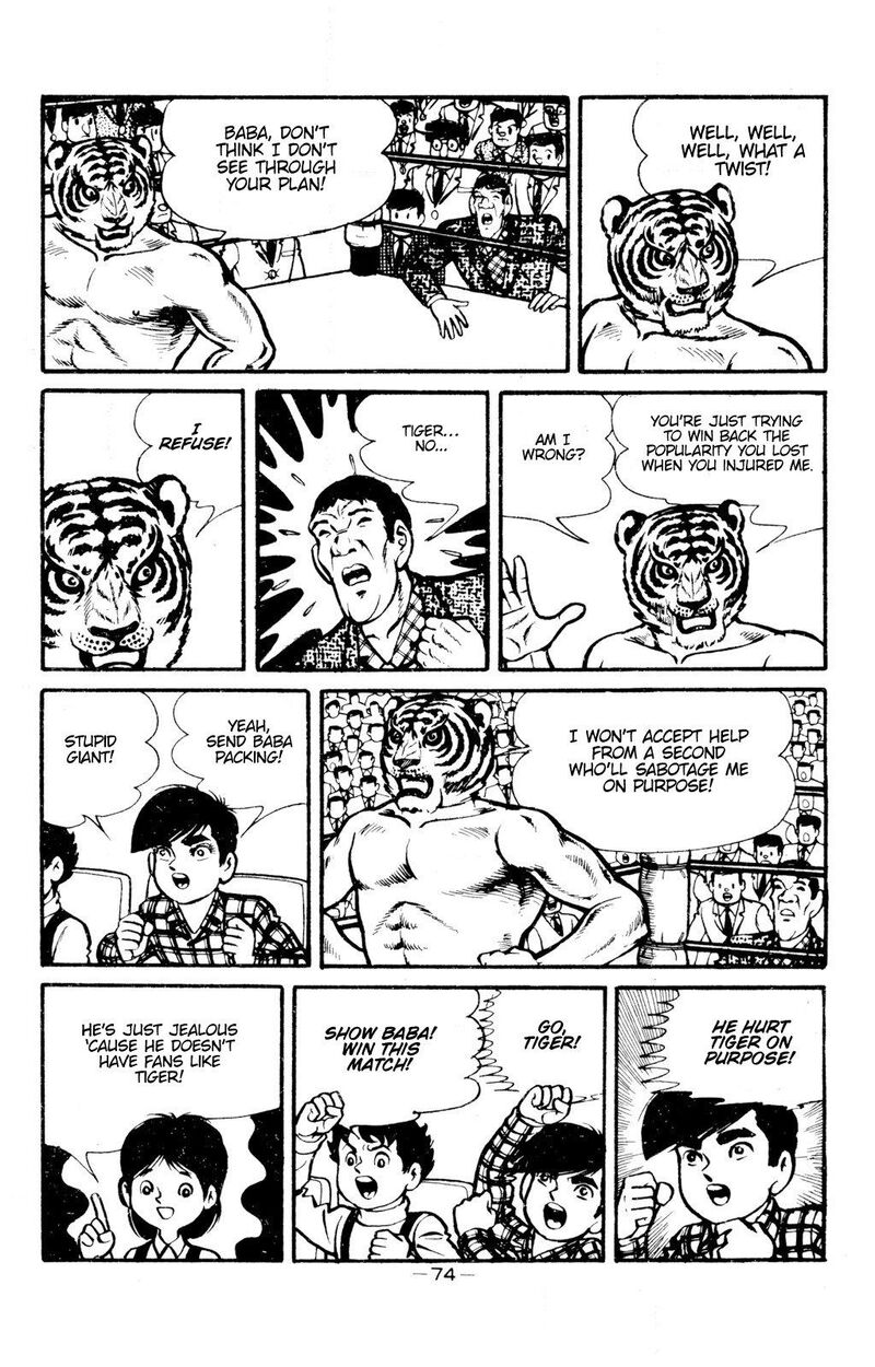 tiger_mask_11_19
