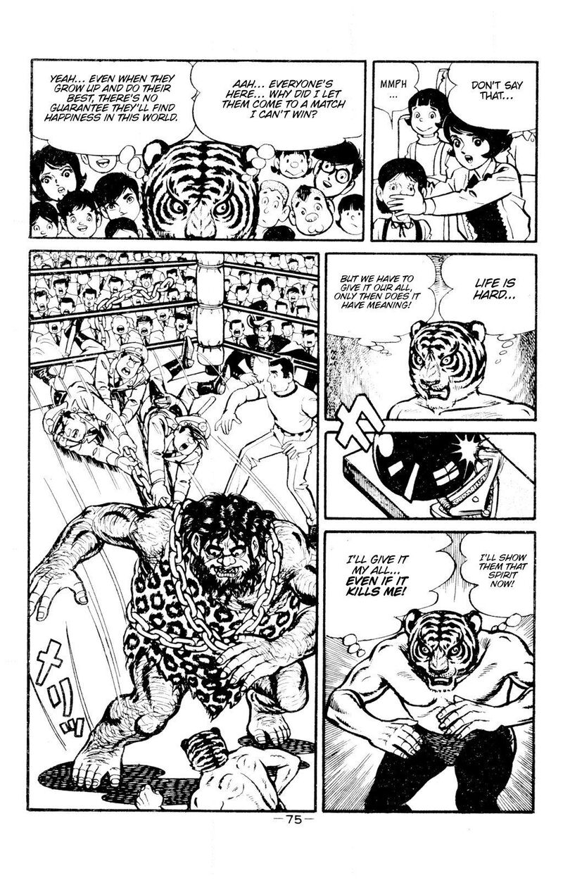 tiger_mask_11_20