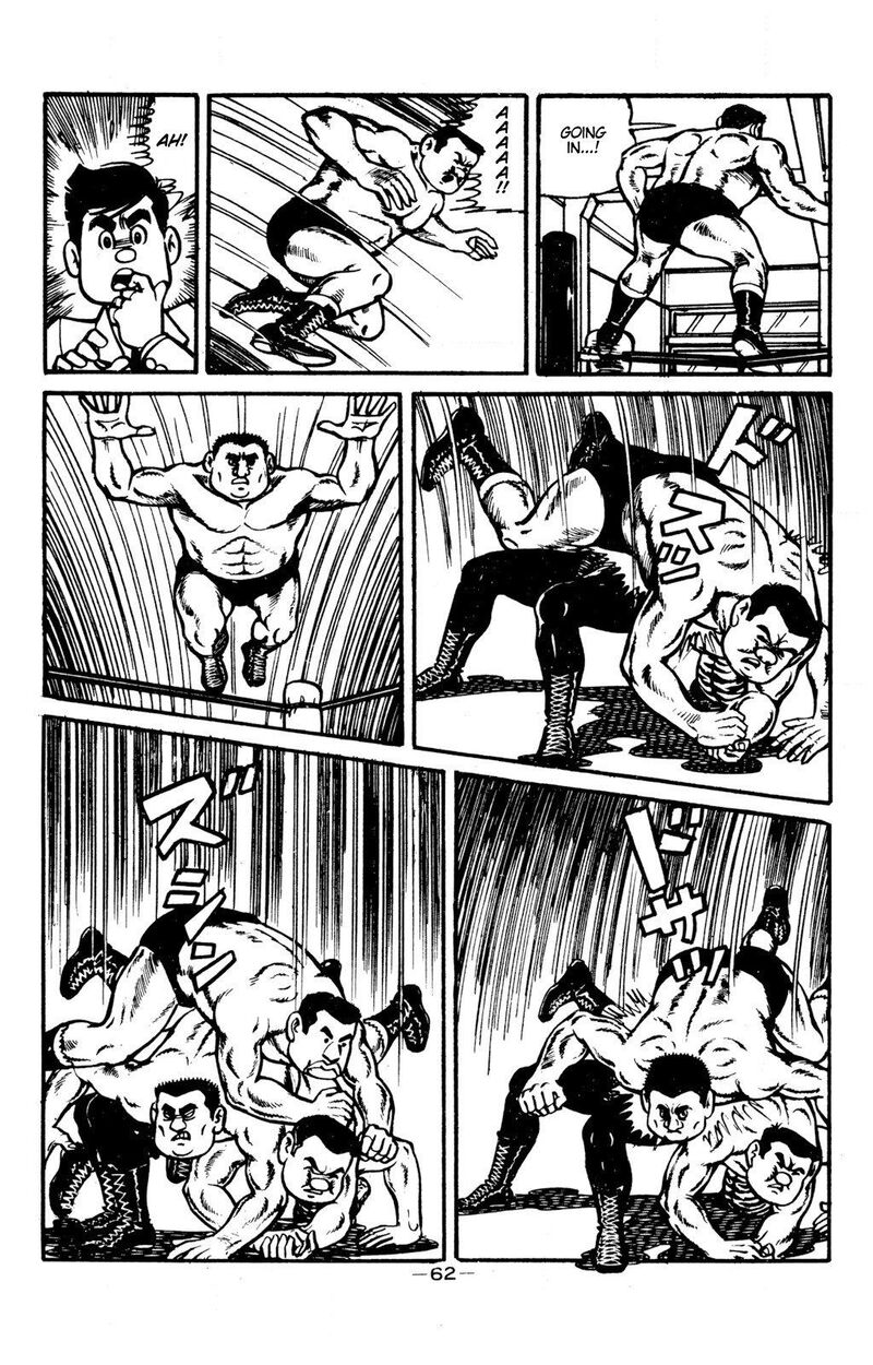 tiger_mask_11_7