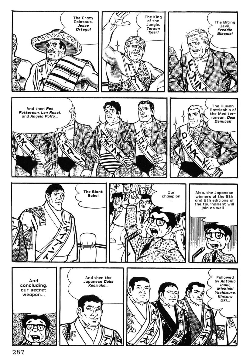 tiger_mask_13_7