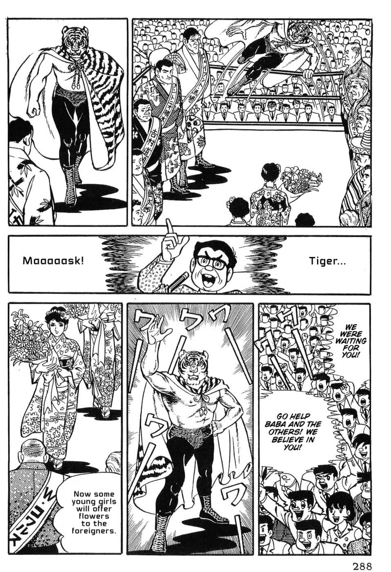 tiger_mask_13_8