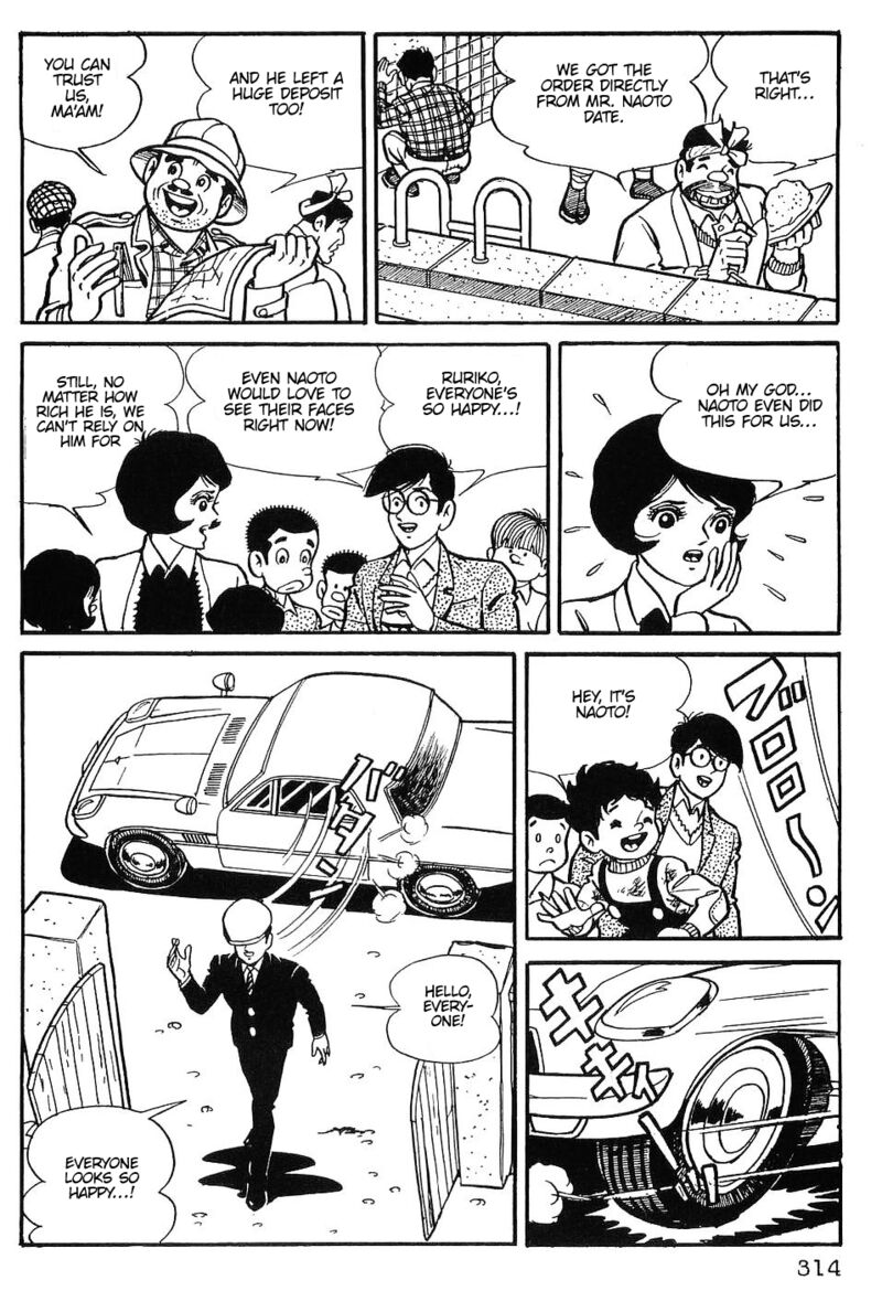tiger_mask_14_14