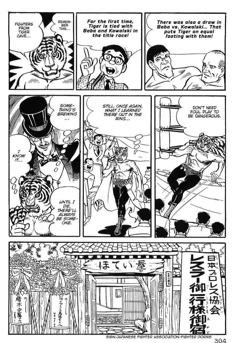 tiger_mask_14_4