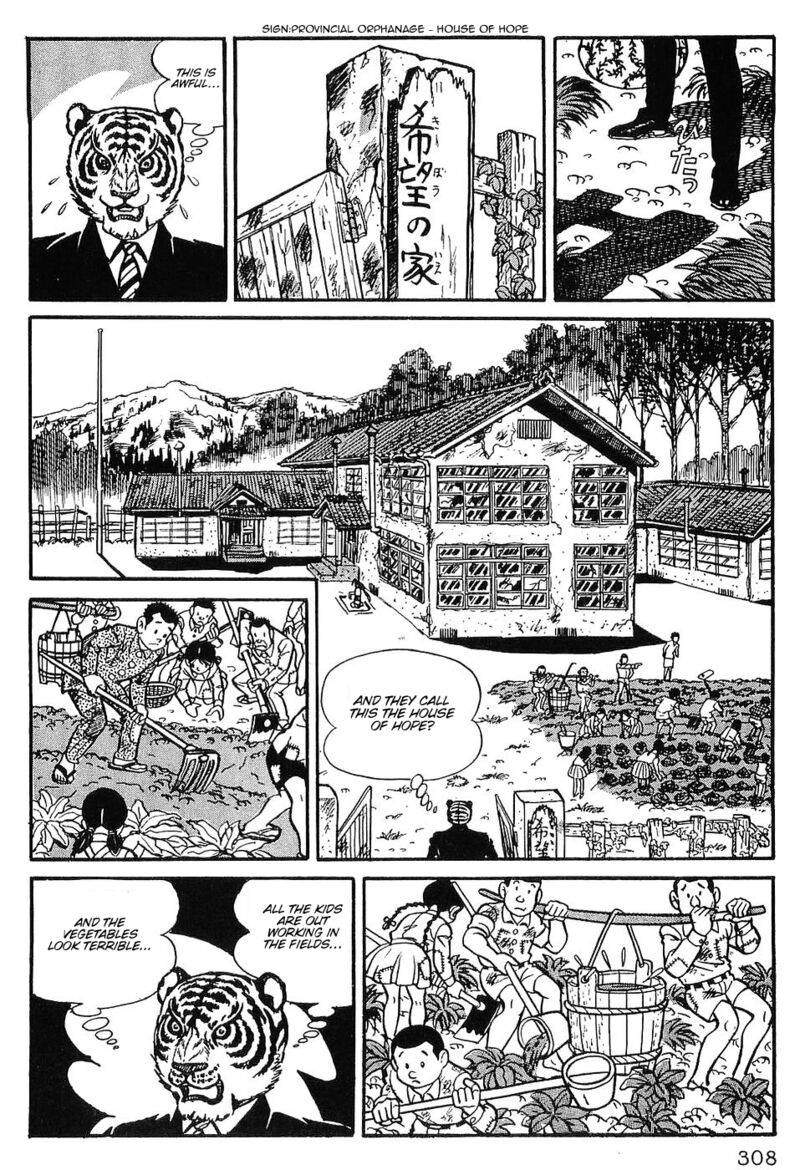tiger_mask_14_8