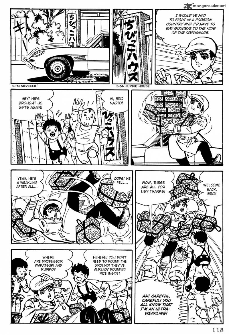 tiger_mask_6_1