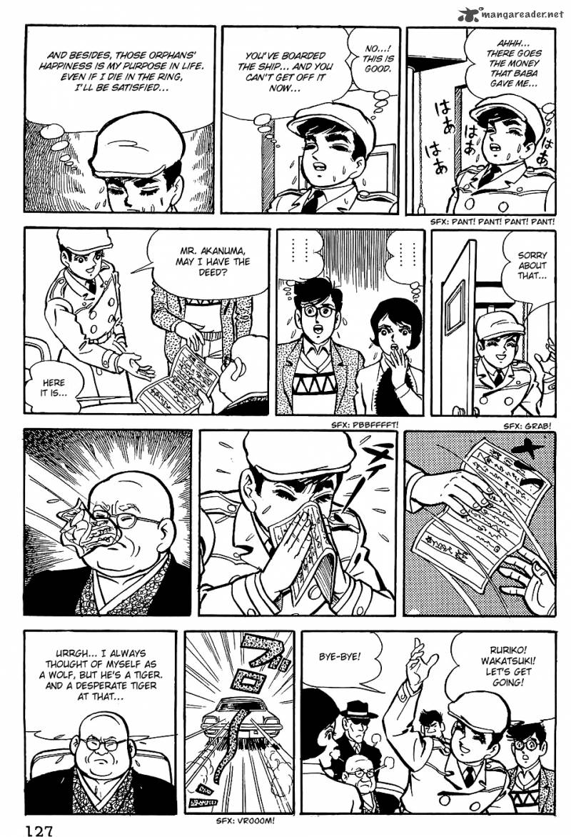 tiger_mask_6_10