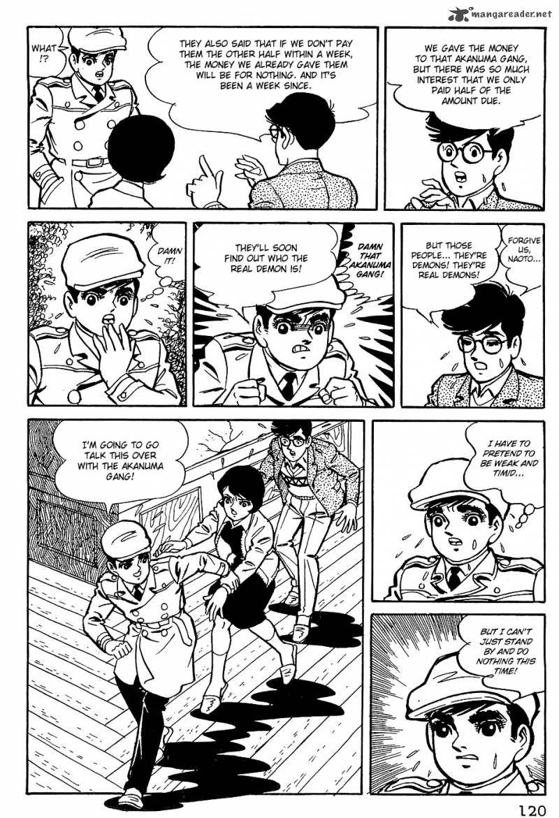 tiger_mask_6_3