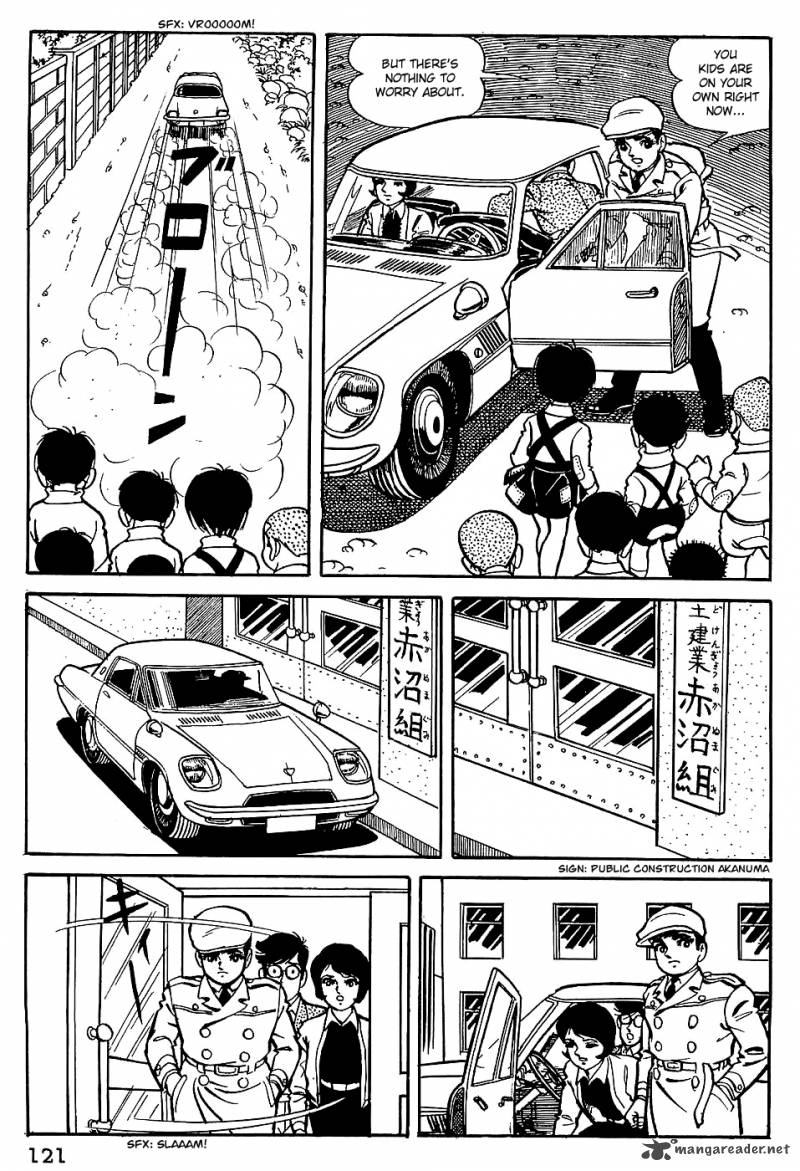 tiger_mask_6_4