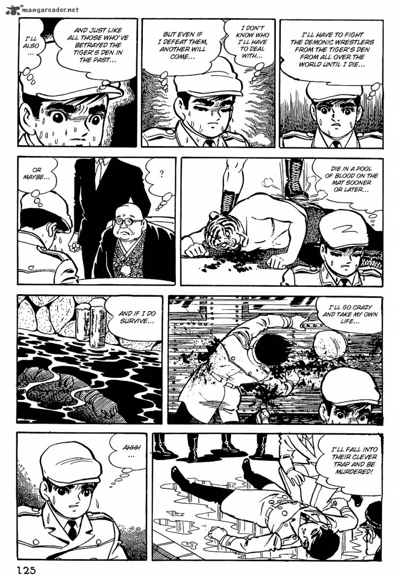 tiger_mask_6_8