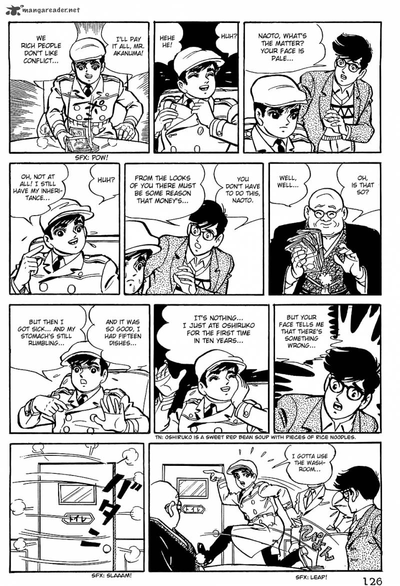 tiger_mask_6_9