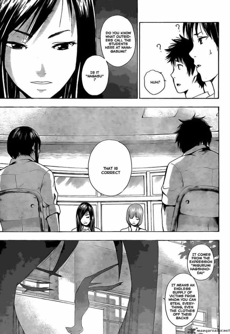 tiji_kun_1_11