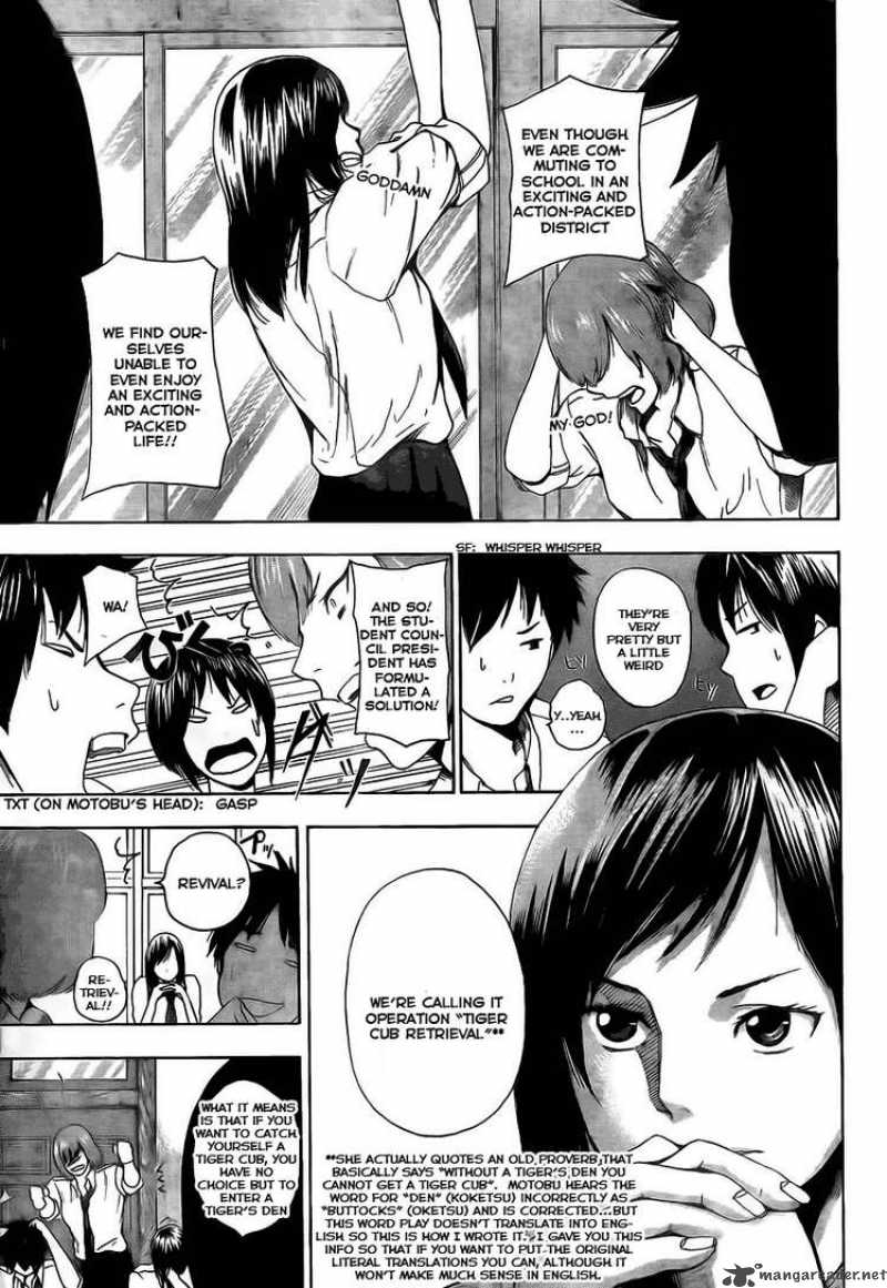 tiji_kun_1_13