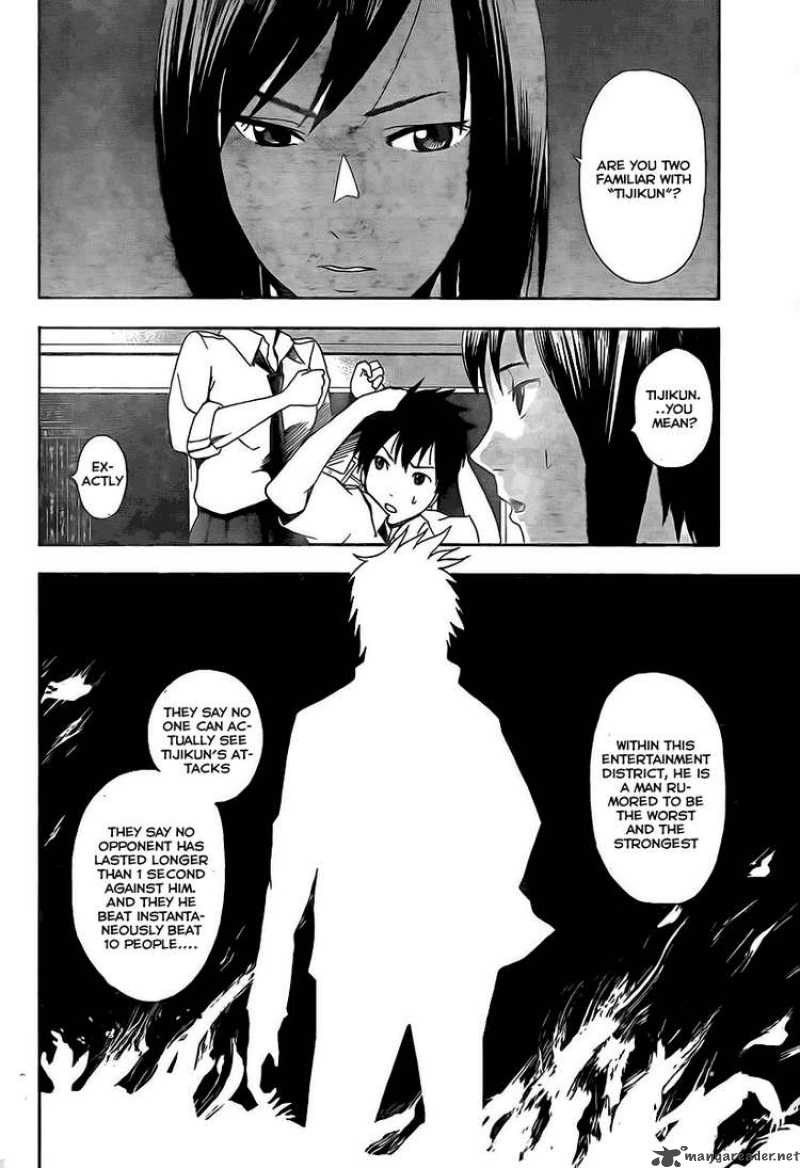 tiji_kun_1_14