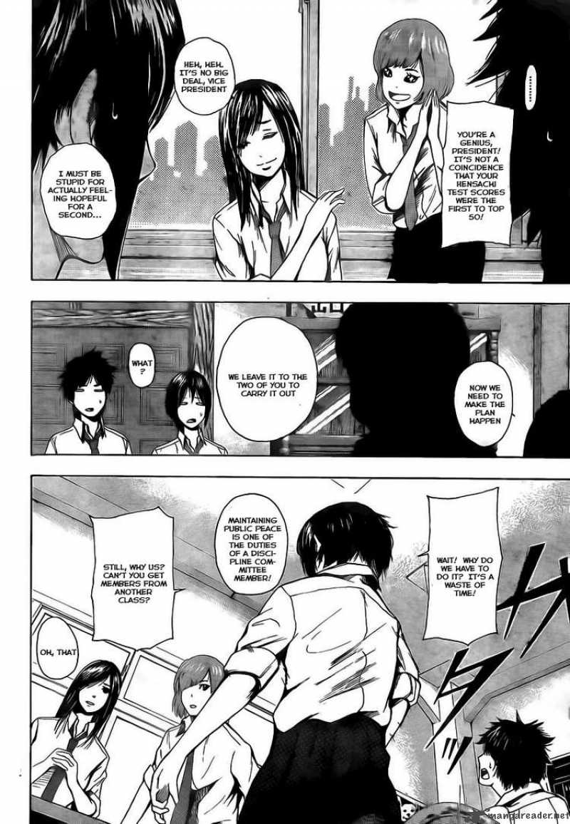 tiji_kun_1_16