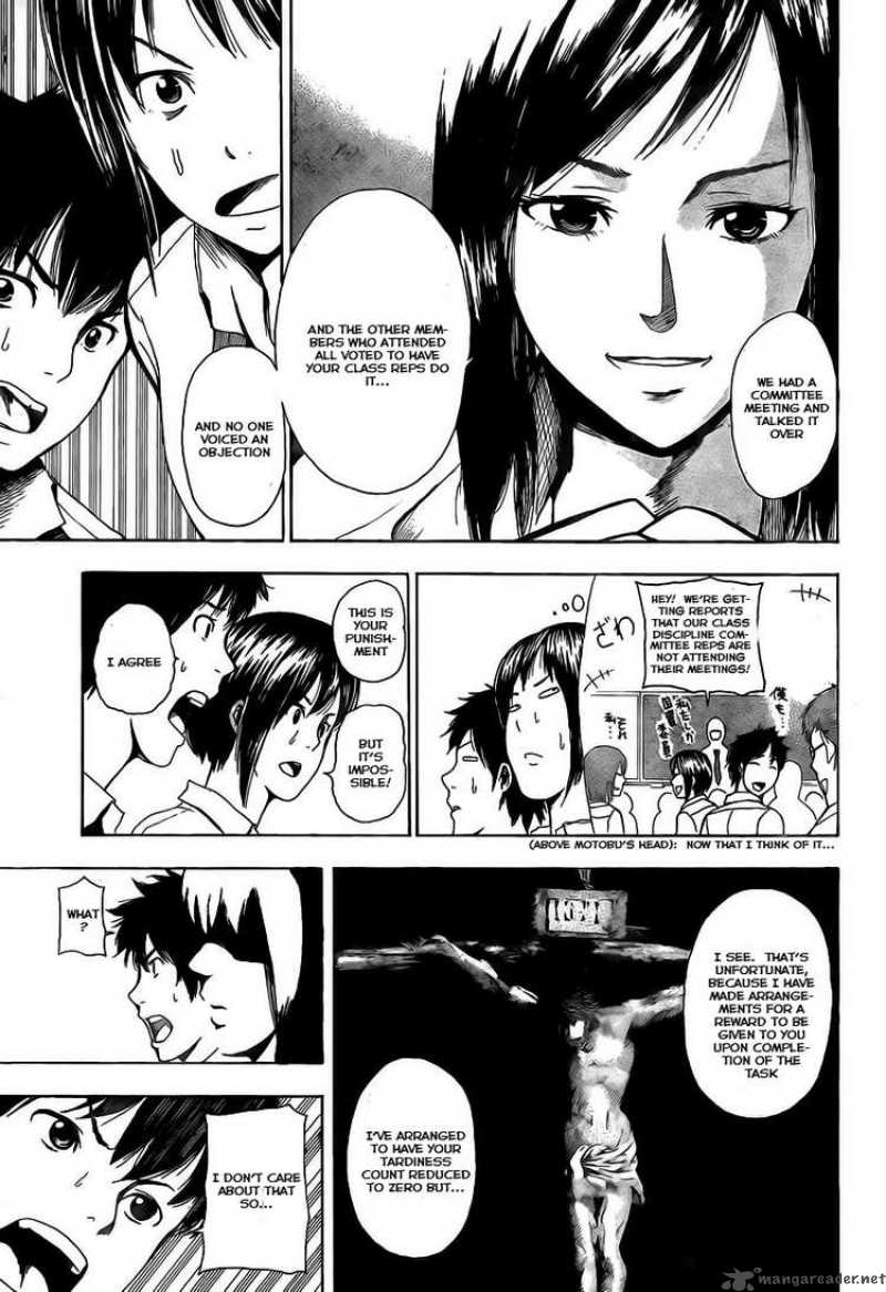 tiji_kun_1_17