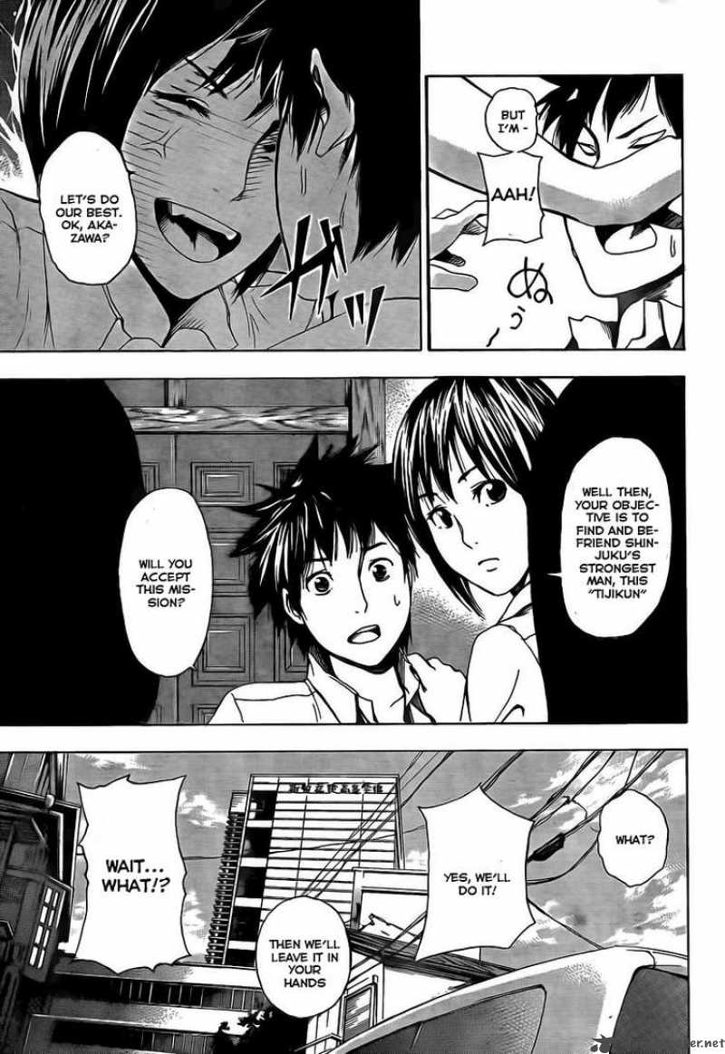 tiji_kun_1_19