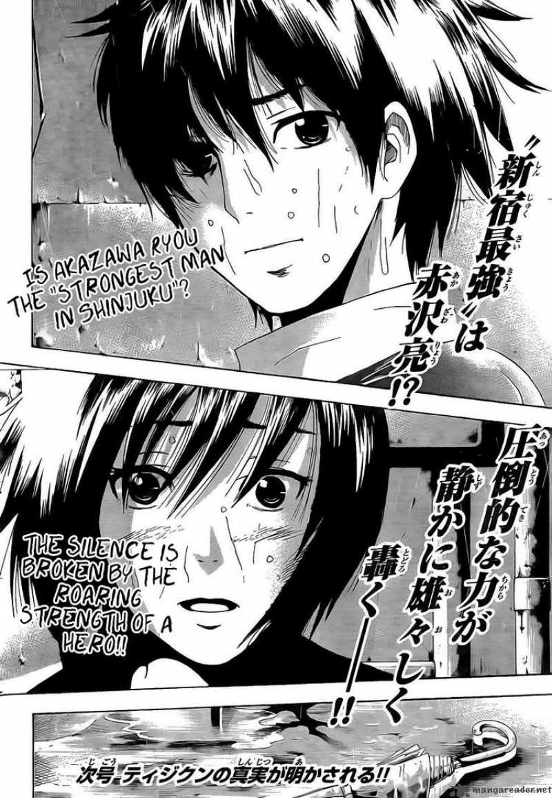 tiji_kun_1_55