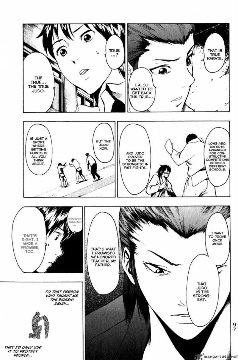 tiji_kun_10_13