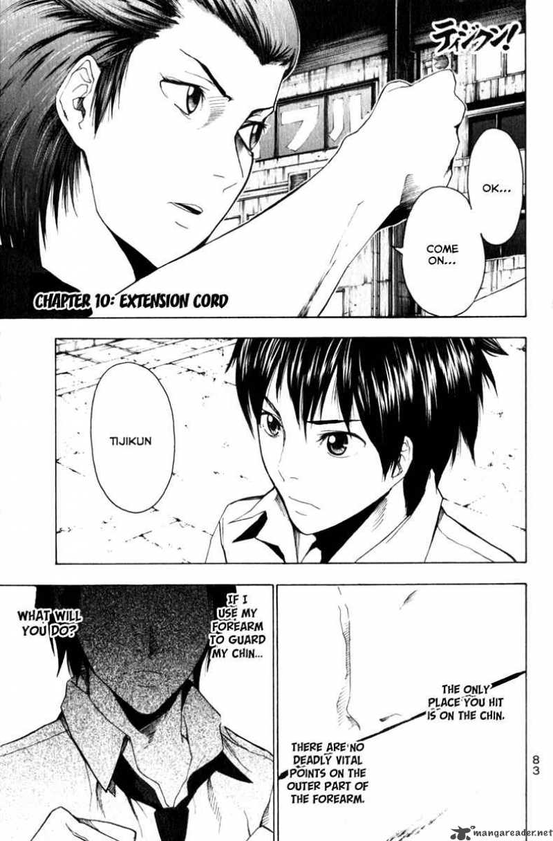 tiji_kun_10_2