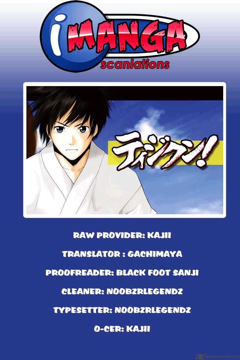 tiji_kun_11_1