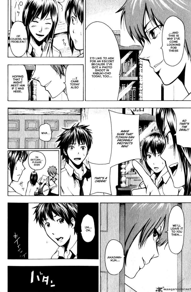 tiji_kun_11_5