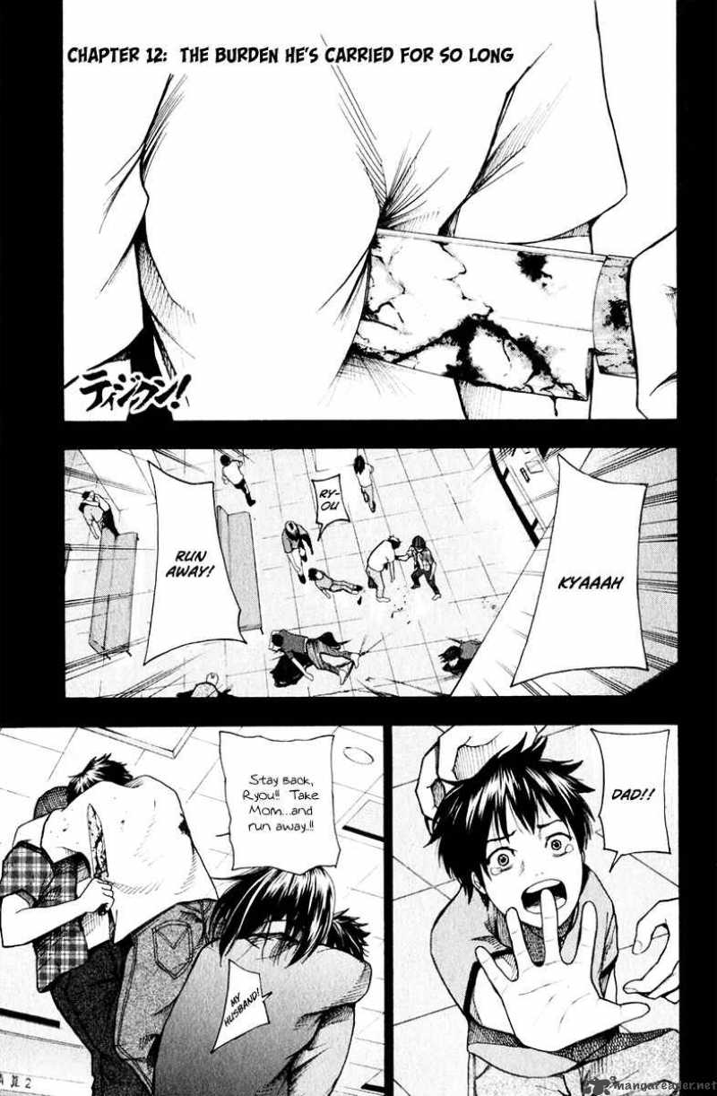 tiji_kun_12_2