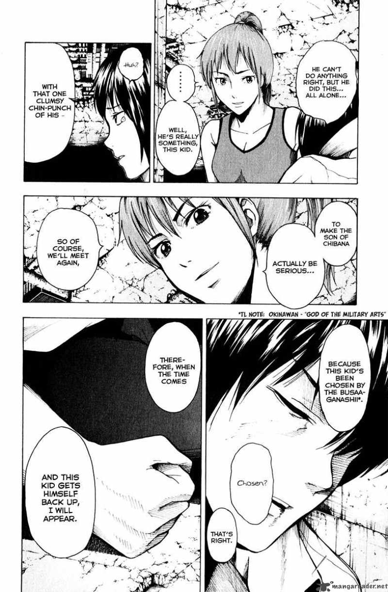 tiji_kun_12_20